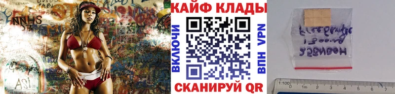 Купить КОКАИН Меф мяу мяу АМФ Канабис Гашиш Краснознаменск