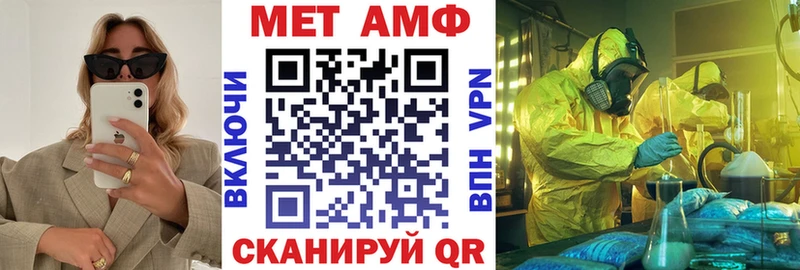Купить закладки  Краснознаменск  Амфетамин 97% 
