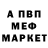 Кетамин VHQ StraShko_O