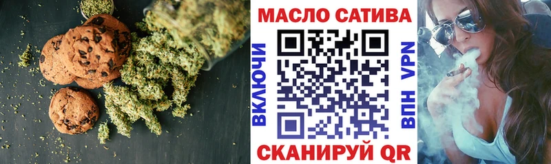 Купить  Краснознаменск  Canna-Cookies конопля 