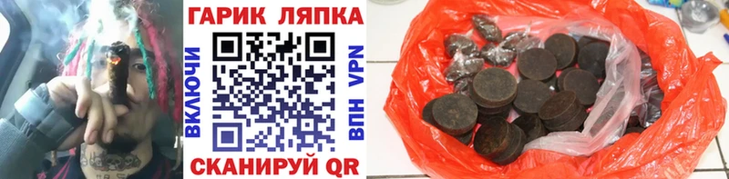 Купить  Краснознаменск  ГАШ Premium 
