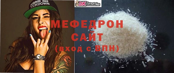 ECSTASY Каменск-Шахтинский
