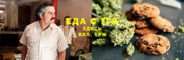 каннабис Каменка