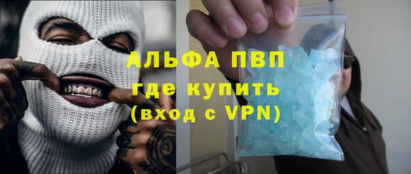 амфетамин Каменногорск