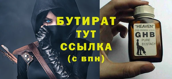 каннабис Каменка