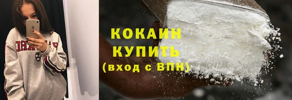 каннабис Каменка
