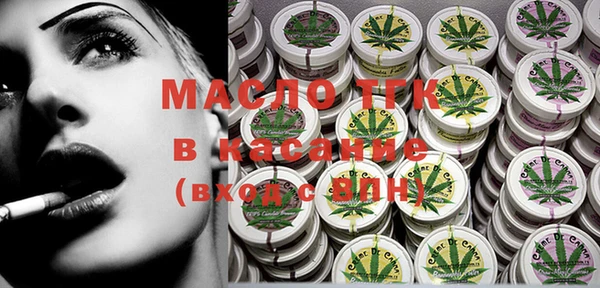 ECSTASY Каменск-Шахтинский
