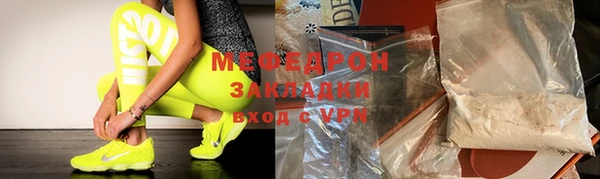 амфетамин Каменногорск