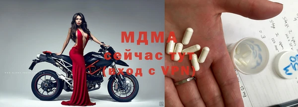 ECSTASY Каменск-Шахтинский