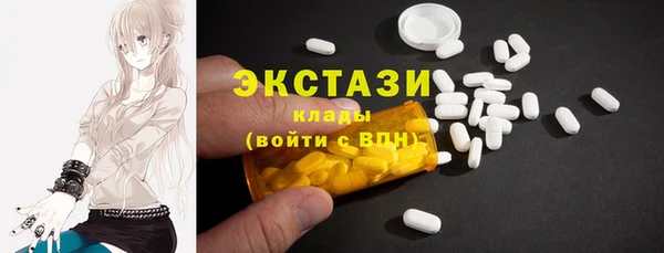 амфетамин Каменногорск
