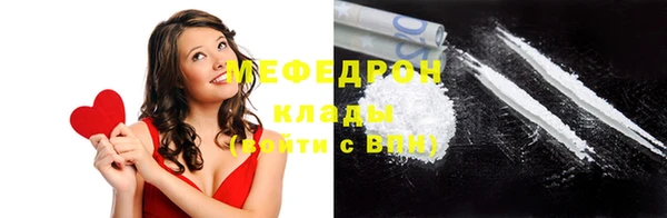 амфетамин Каменногорск