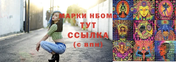 амфетамин Каменногорск