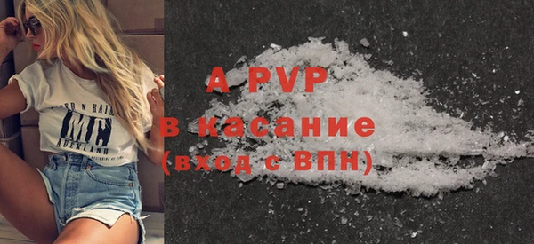 амфетамин Каменногорск
