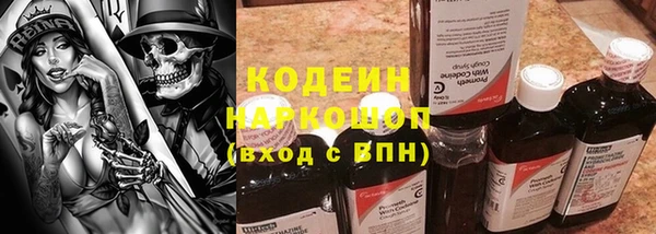 каннабис Каменка