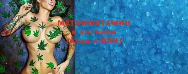 амфетамин Каменногорск