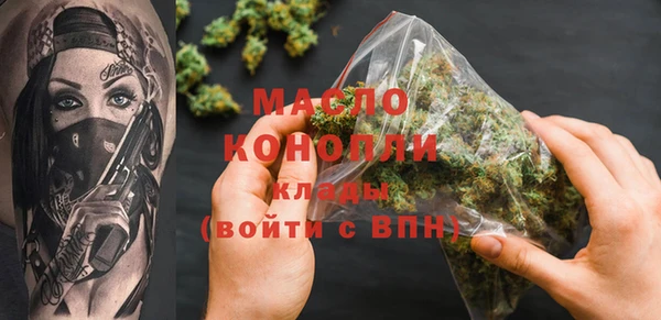 ECSTASY Каменск-Шахтинский