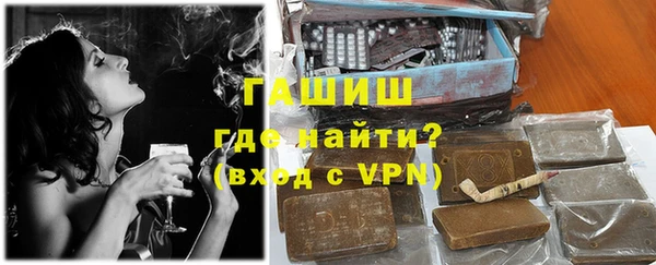 амфетамин Каменногорск