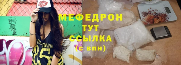 ECSTASY Каменск-Шахтинский
