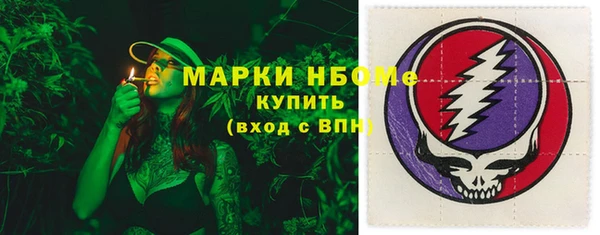 амфетамин Каменногорск