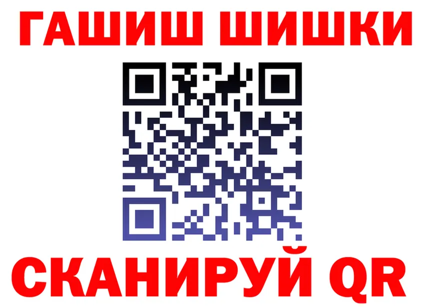 Бутират GHB зеркало darknet OMG Краснознаменск