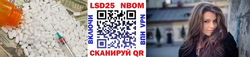 Лсд 25 экстази ecstasy Купить закладки Краснознаменск