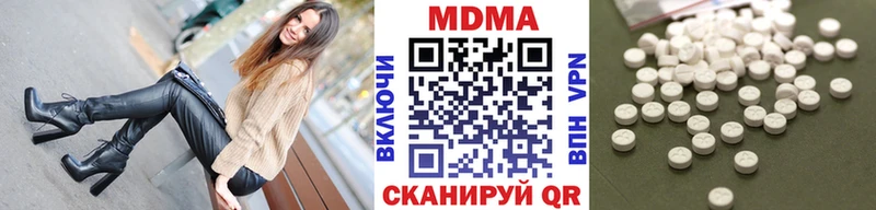 Купить закладки  Краснознаменск  MDMA кристаллы 