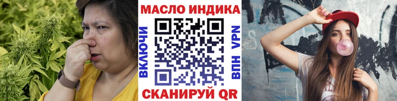 Купить где  Краснознаменск  ТГК жижа 