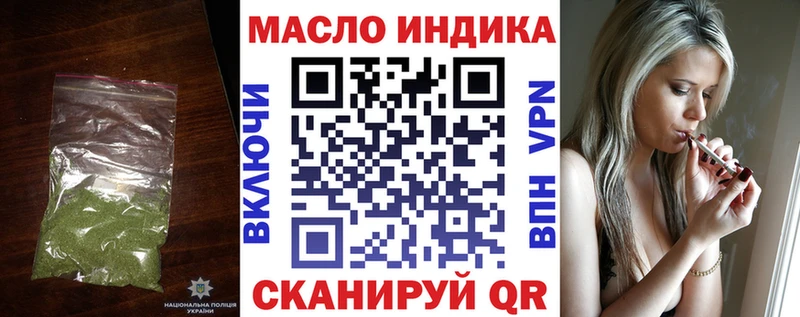 ТГК THC oil Краснознаменск