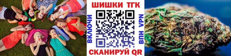 Купить где  Краснознаменск  Бошки Шишки VHQ 